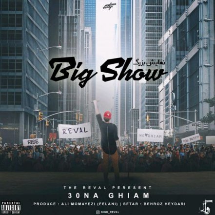 Big Show