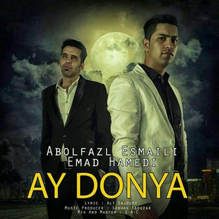 Ay Donya - New Version