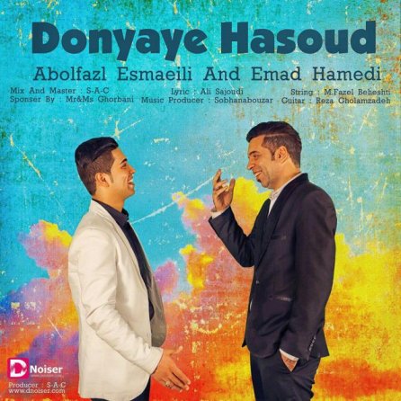 Donyaye Hasoud