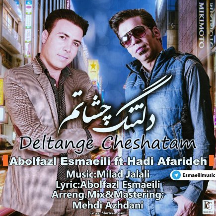 Deltange Cheshatam