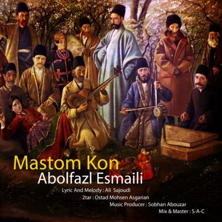 Mastom Kon