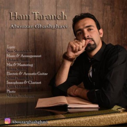 Ham Taraneh