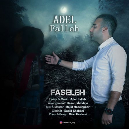 Faseleh