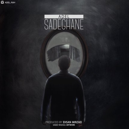 Sadeghaneh