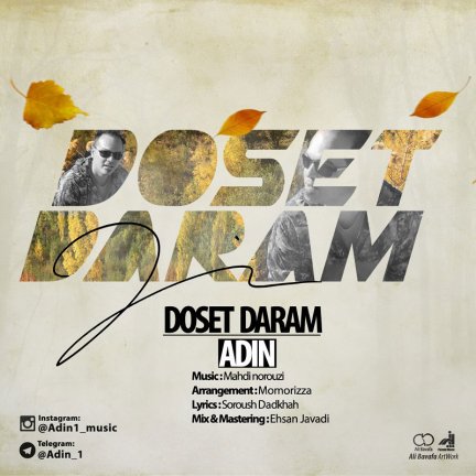 Dooset Daram