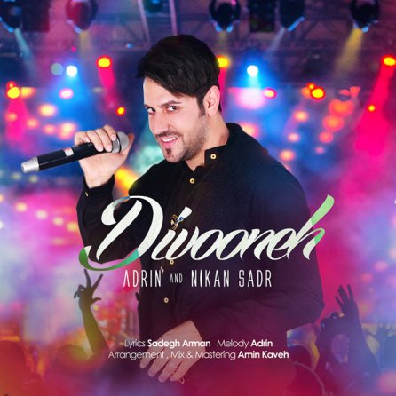 Divooneh