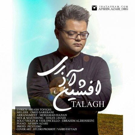 Talagh