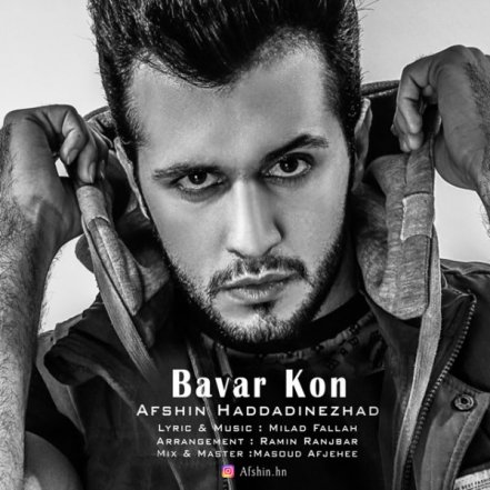 Bavar Kon