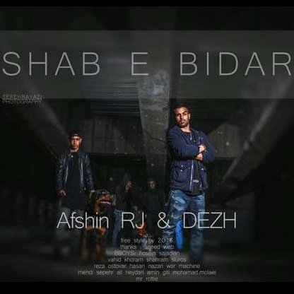 Shab E Bidar