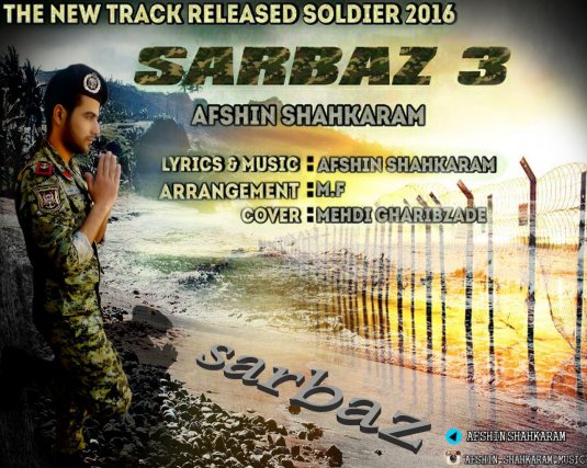 Sarbaz 3