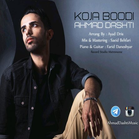 Koja Boodi
