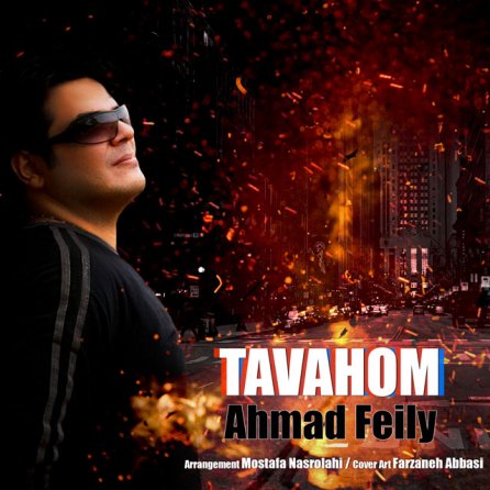 Tavahhom