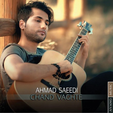Chand Vaghte