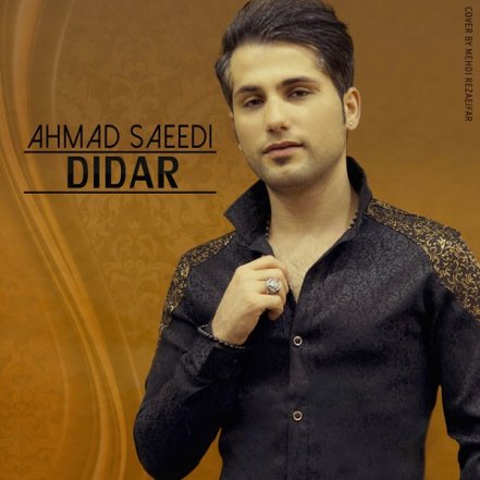 Didar