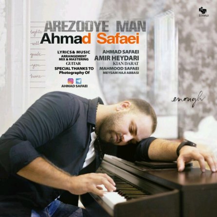 Arezoye Man