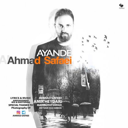 Ayande