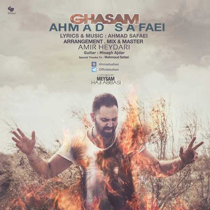 Ghasam