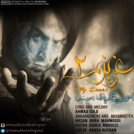 Azizam 2