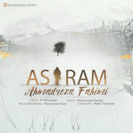 Asiram