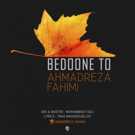 Bedoone To