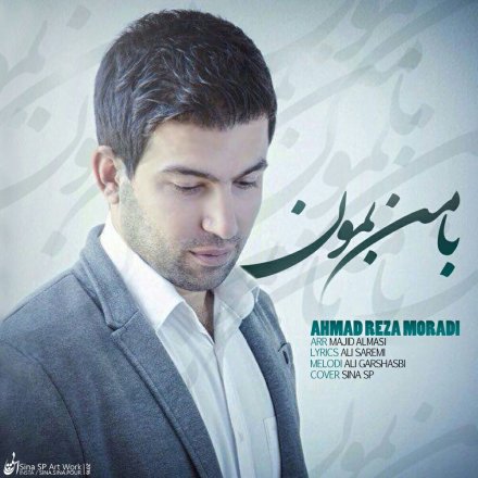 Ba Man Bemon