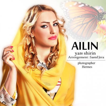 Yare Shirin