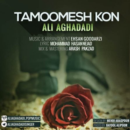 Tamoomesh Kon