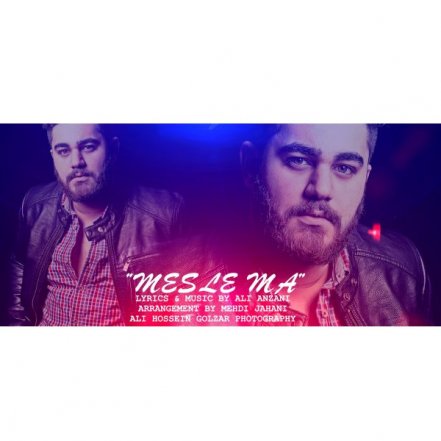 Mesle Ma