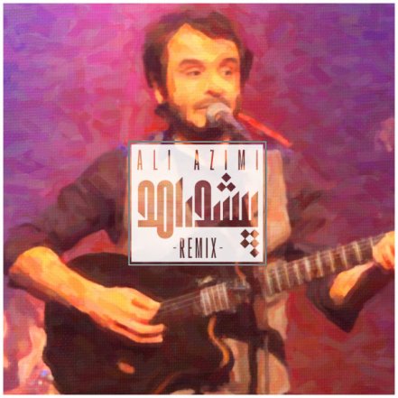 Pishdaramad - Remix