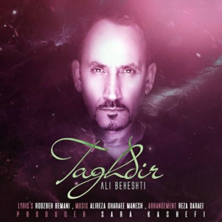 Taghdir