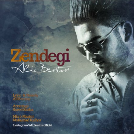 Zendegi