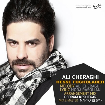 Hesse Fogholadeh
