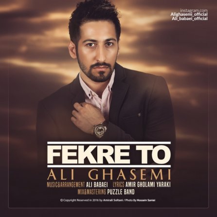 Fekre To
