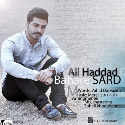 Bahare Sard