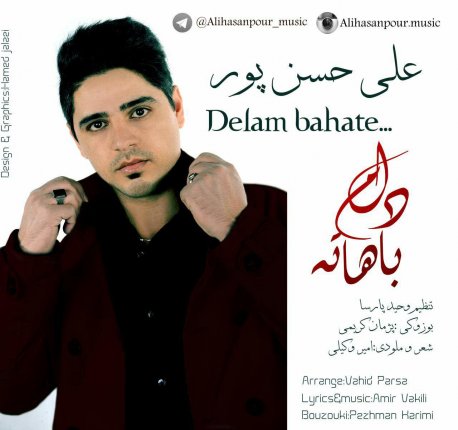 Delam Bahate