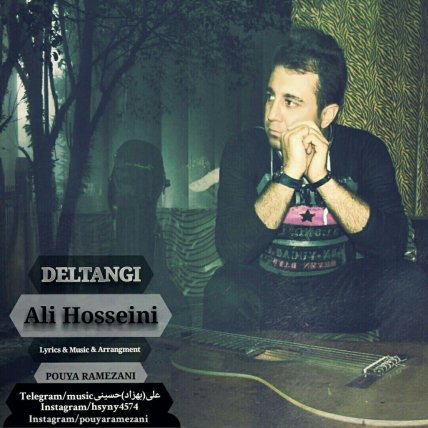 Deltangi
