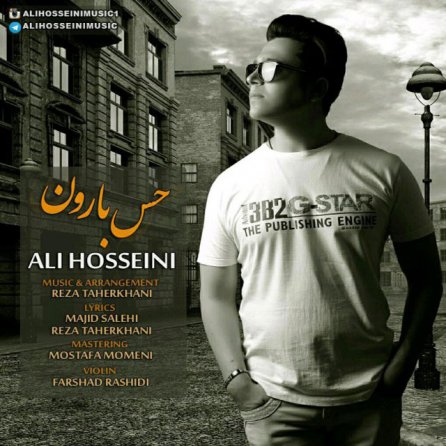 Hesse Baroon