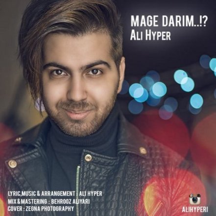 Mage Darim