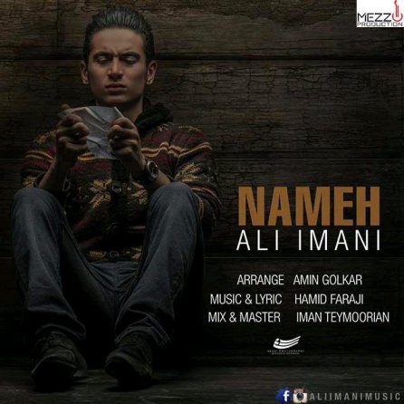 Nameh