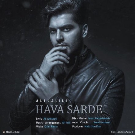 Hava Sarde