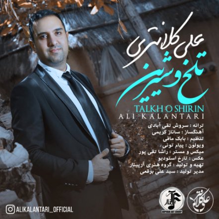 Talkho Shirin