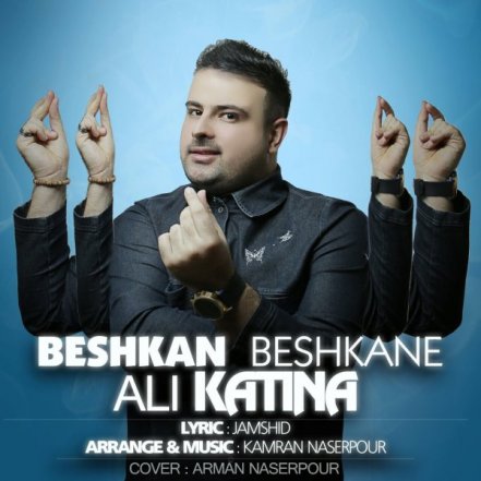 Beshkan Beshkane