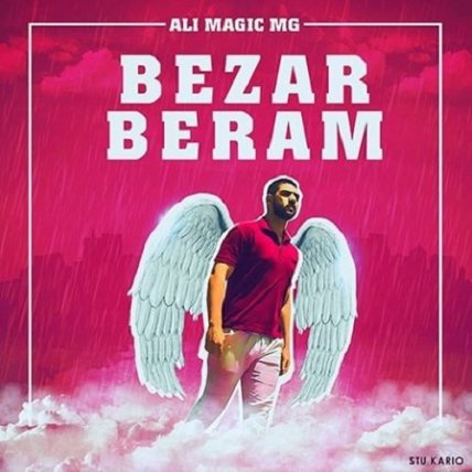 Bezar Beram