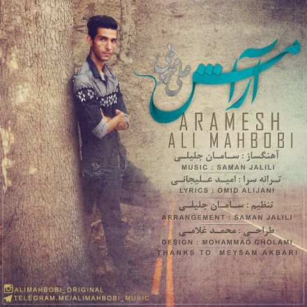 Aramesh