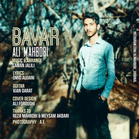 Bavar
