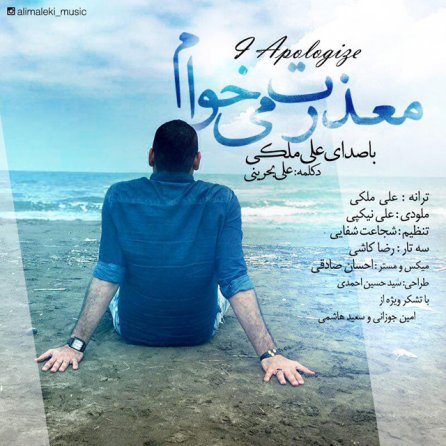 Mazerat Mikham