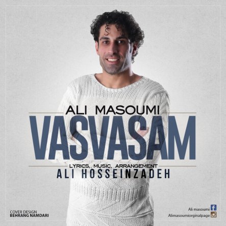 Vasvasam