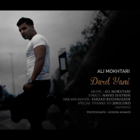 Dard Yani