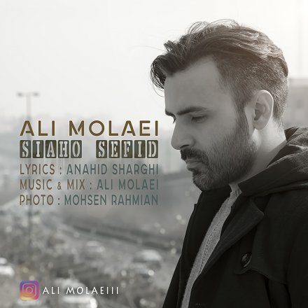Siaho Sefid