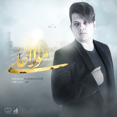 Mola Ali